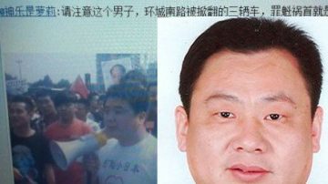 何清涟：“反日爱国游行”背后的权斗身影