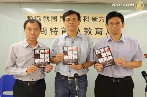 港候任議員將動議撤回洗腦國教科