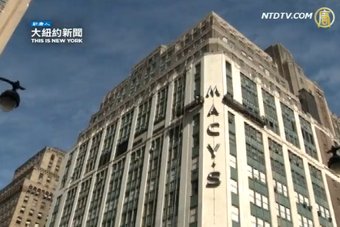 世界最大商店 梅西百貨四億元裝修