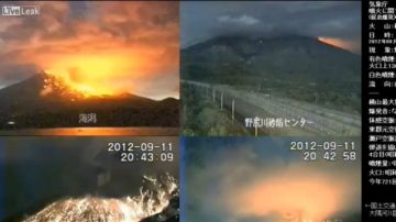 日本樱岛火山喷发2012.9.11（视频）