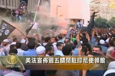 美法宣佈週五關閉駐印尼使領館