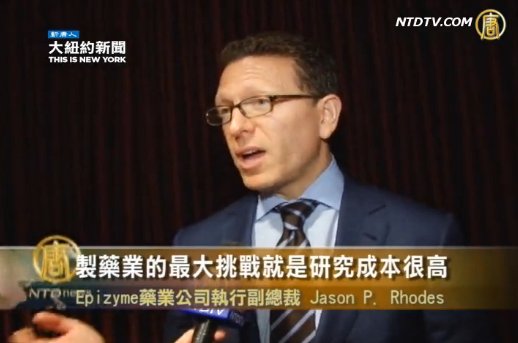 國際藥業：劃時代基因研究 直擊癌症