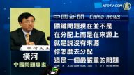 中共器官獲取分配新規 欲蓋彌彰