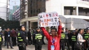 盘锦警察开枪 民间调查PK官方调查