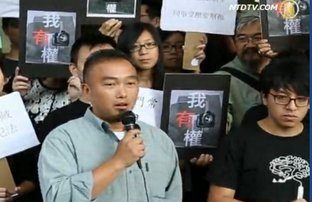 港記被控案 記者團體黑衣聲援