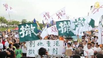 新界東北規劃強拆民居 港人堅拒割地賣港