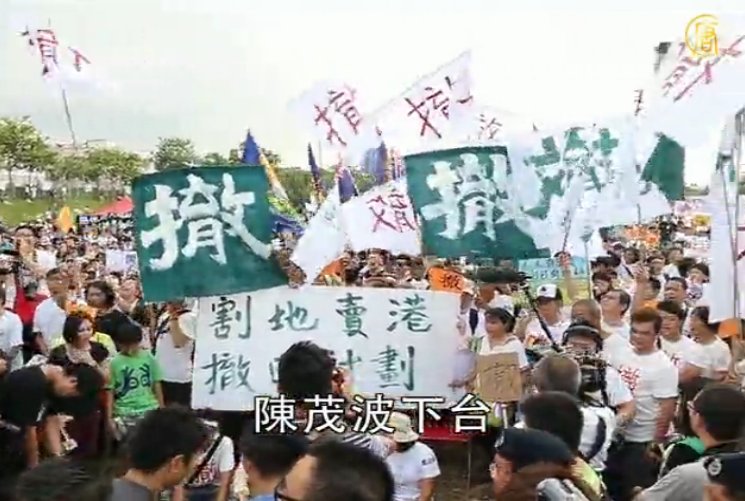 新界東北規劃強拆民居 港人堅拒割地賣港