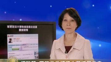 拒陪葬 国殇日微博现大量退党信息