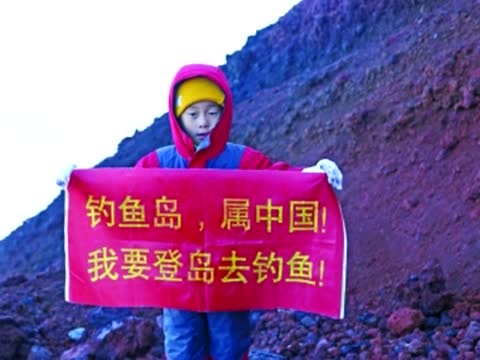 陸父子登富士山保釣遇險 日人救助