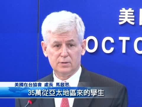 美重返亞洲　AIT新處長：台灣很重要