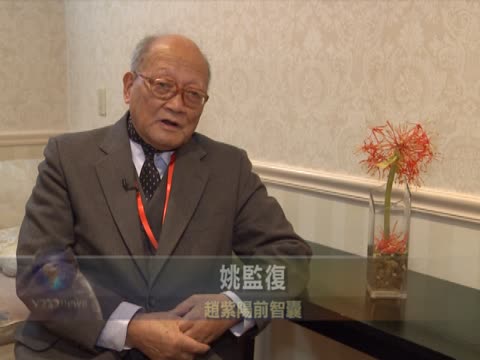 趙紫陽前智囊 18大前冒死吐真言