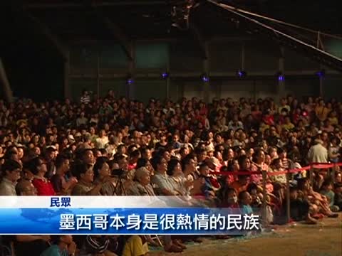 南瀛藝術節開幕式 13國輪番演出