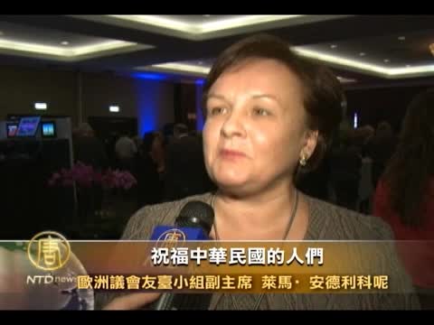 臺駐歐盟兼比利時代表處慶祝雙十國慶