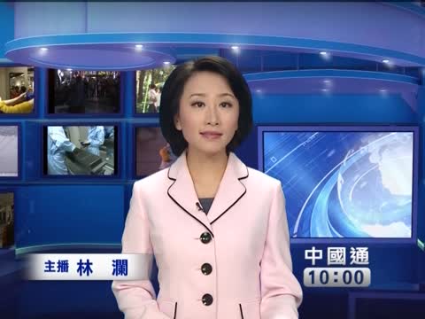 偷工減料：蘆葦桿當鋼筋 江蘇河堤坍塌