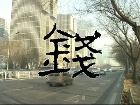 調查中國人壓力第一 網友投票頂
