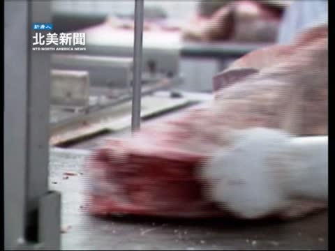 加國牛肉召回 華人消費者信心足