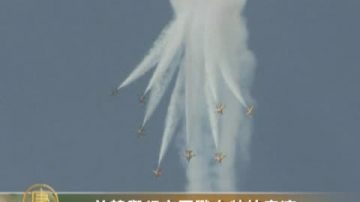 美韓舉行空軍戰力特技表演