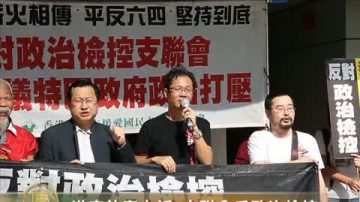 港府執意上訴 支聯會斥政治檢控