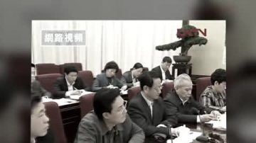 【禁闻】中共修改党章去毛 另有动机？