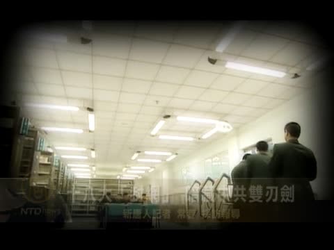 十八大「封網」 暗藏中共雙刃劍