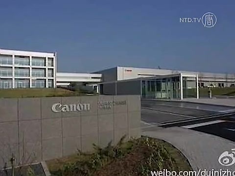 【看新聞學英語】反日抗議中 日本公司暫停在中國的營運