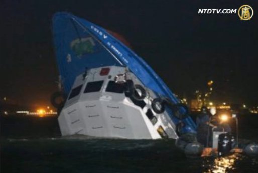 香港國殤日海難 至少36死逾百傷