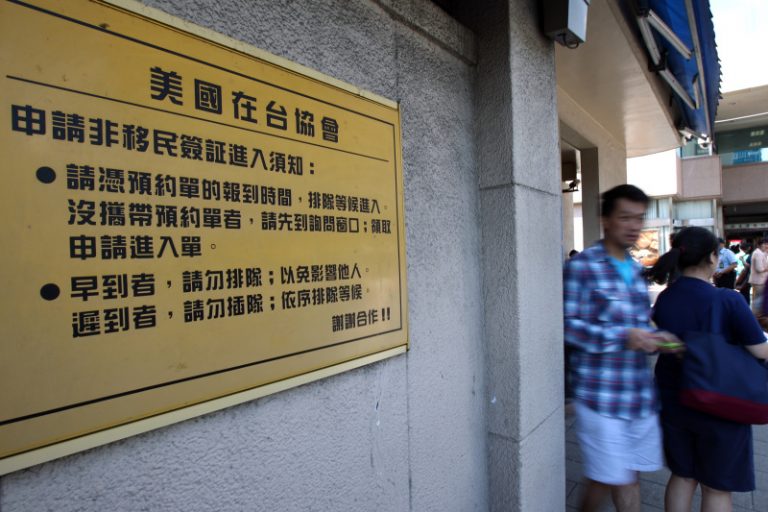 免美簽達陣  台美新里程碑