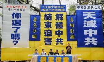 百度再解禁  大法退党活摘一应俱全