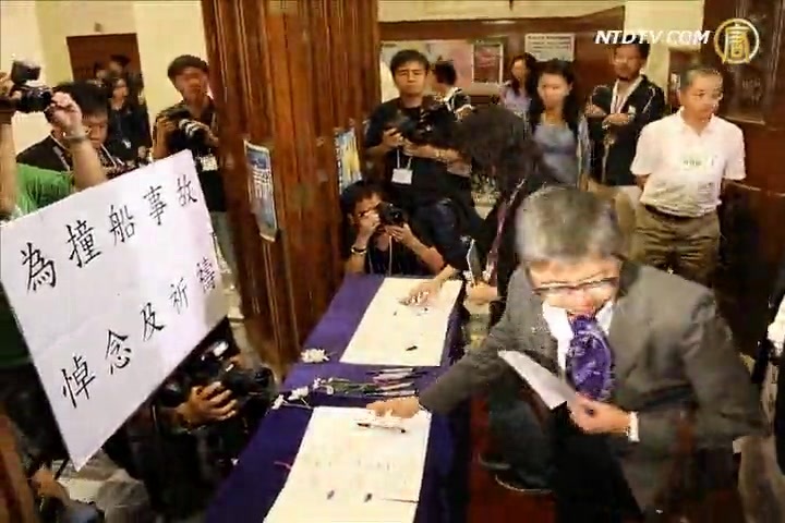 逾千港人彌撒 悼念十一海難