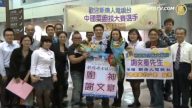 廚技大賽亞太選手返臺 粵廚抱回銀獎