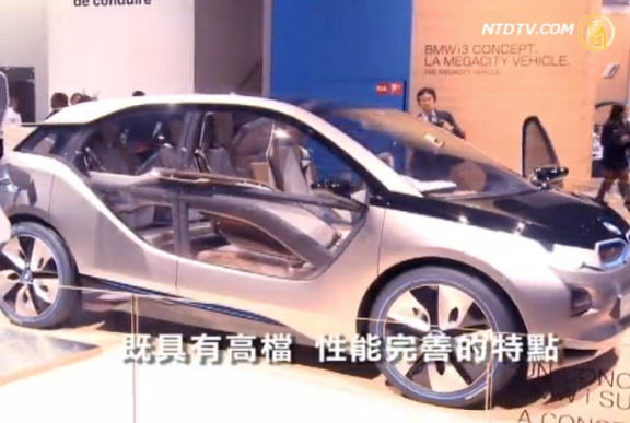BMW主打新能源  強調環保概念