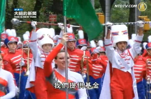 紐約哥倫布日遊行 全美最大