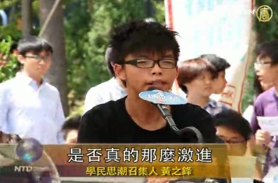港各界怒斥十一升旗禮強驅示威者