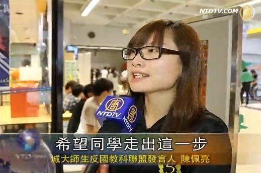 保留校園反洗腦宣言 城大公投啓動