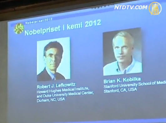 2012諾貝爾化學獎 美國兩科學家共享殊榮