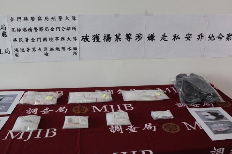 夾帶安毒闖關  追兩岸販毒集團