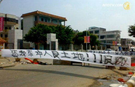 東湧千人衝鎮政府討土地拒變電站
