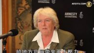 國際特赦年報促中國停止強徵強拆