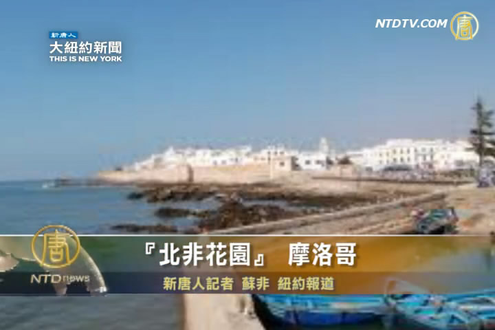 「北非花園」摩洛哥