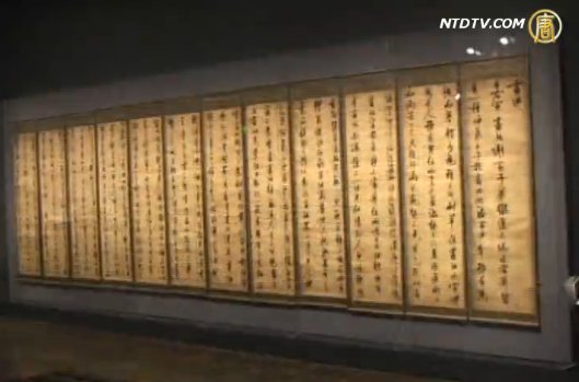 亞博以新方式解讀古書法