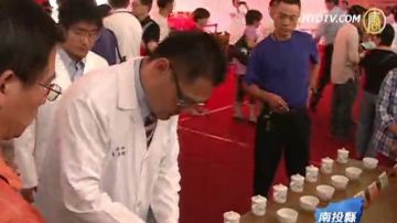 露天茶席黄金品茗 南投茶博人潮涌入