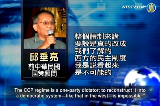 【禁聞】令計劃接任 胡錦濤「升格統戰部」？