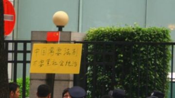 深圳警遇老太举牌抗议 “英国访民”网友乐翻