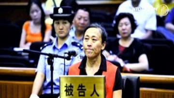 天气预报老总贪百万公款获刑11年