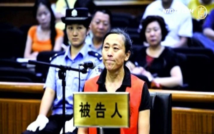 天气预报老总贪百万公款获刑11年