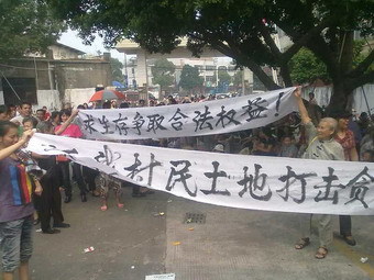 中山村民示威9天 萬人簽名反貪官