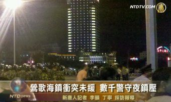 鶯歌海鎮衝突未緩 數千警守夜鎮壓