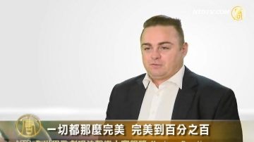 銀獎得主：在卡內基演唱是人生最輝煌時刻