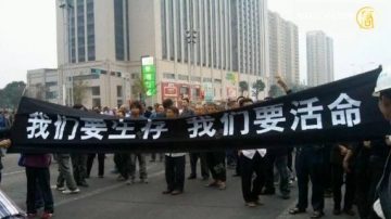 毒工厂危及宁波 市民抗议警戒备