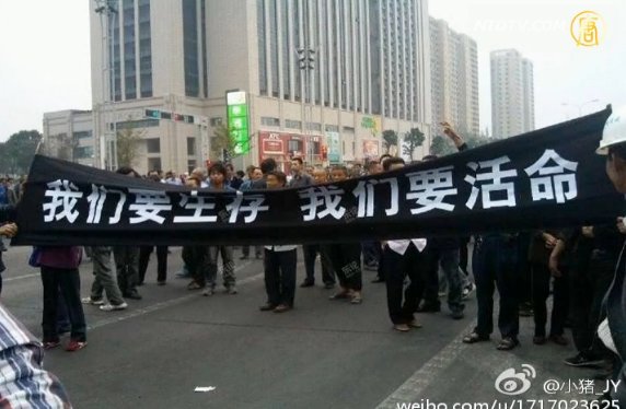 毒工廠危及寧波 市民抗議警戒備